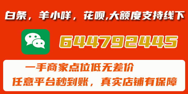 南昌套羊小咪享花卡秒，(首次用户必看攻略)